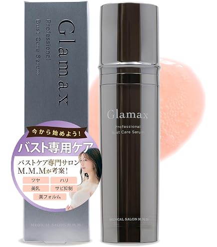 Amazon | LEXY L'AMOUR レクシーラムーア ヴィーガン バストケア